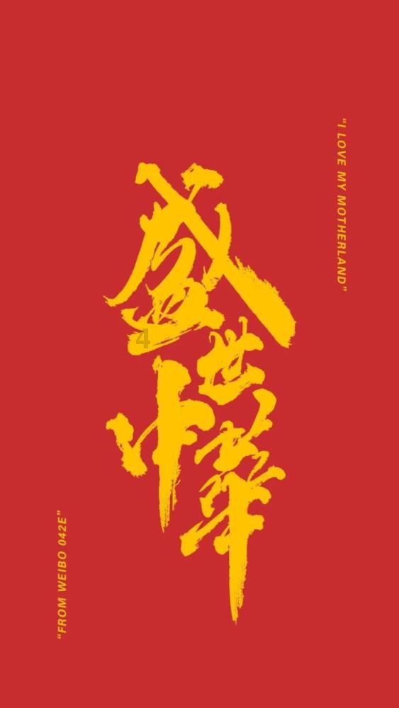 全民剧本大师内置菜单